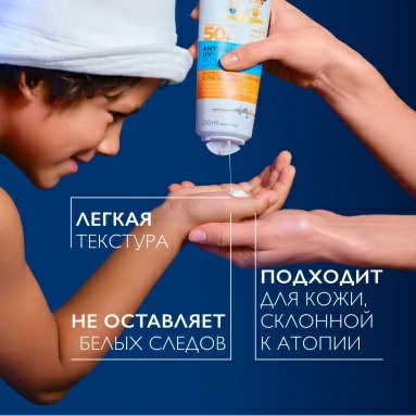 La Roche-Posay Anthelios UVMune 400 Dermo-pediatrics Солнцезащитное детское увлажняющее молочко для лица и тела SPF50+/PPD 26, 250 мл