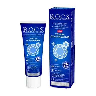 R.O.C.S. Зубная паста Ультра Отбеливание 94 г