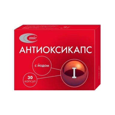 Антиоксикапс с йодом капс.6мг/15мг/75мг/0,1мг №10х3