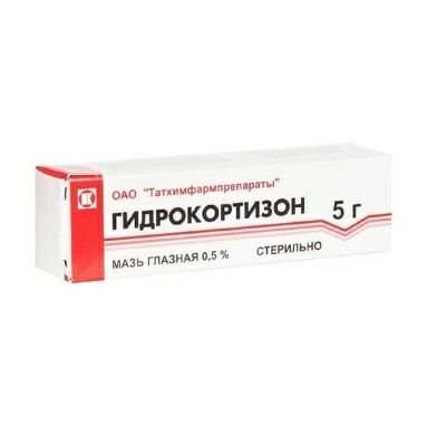 Гидрокортизон мазь глазная 5мг/г 5г №1