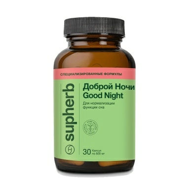 Supherb Доброй ночи, БАД капсулы №30