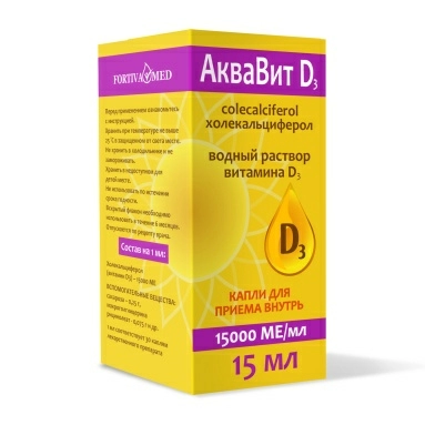 АкваВит D3 капли 15000МЕ/мл 15мл №1