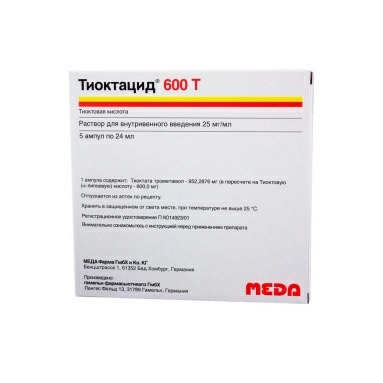 Тиоктацид 600Т раствор для в/в введения 25мг/мл в ампулах 24мл №5х1