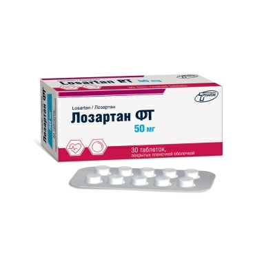 Лозартан ФТ табл.покр.пл.обол.50мг по 10шт в перв.уп."конт.яч.уп." по 3шт во втор.уп."пачка карт."