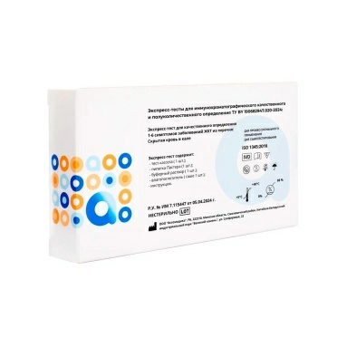 Экспресс-тест для к/о симптомов заболеваний ЖКТ скрытая кровь в кале