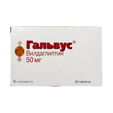 Гальвус табл.50мг в блист.в уп №14х2
