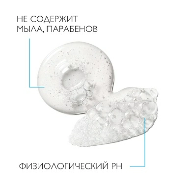 La Roche-Posay Гель для душа Lipikar Gel Lavant успокаивающий с защитными свойствами для чувствительной кожи младенцев, детей и взрослых 400 мл