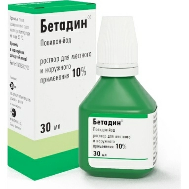 Бетадин раствор для наружного применения 100мг/мл с капельницей 30мл №1