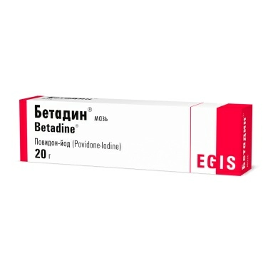 Бетадин мазь 100мг/г 20г №1