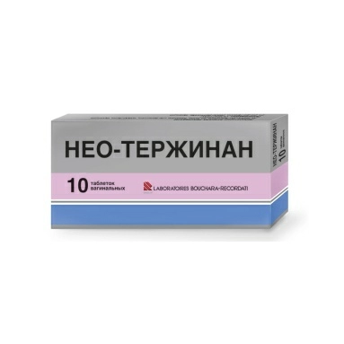 Нео-Тержинан таблетки вагинальные №10х1