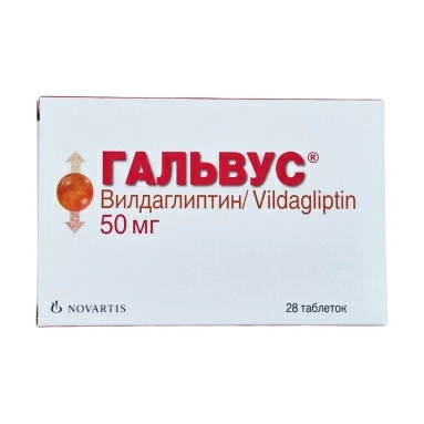 Гальвус® табл.50мг по 14шт в перв.уп. "уп.яч.конт." по 2шт во втор.уп."пач.кар."