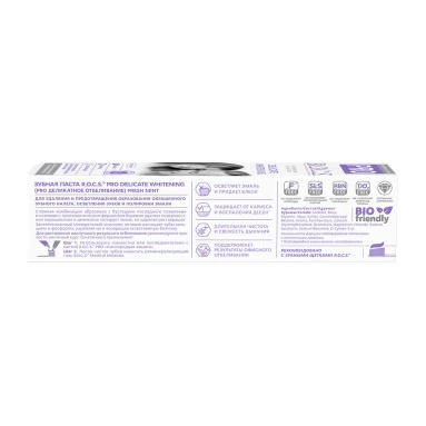 ROCS PRO Зубная паста "Деликатное Отбеливание" Fresh Mint 135гр