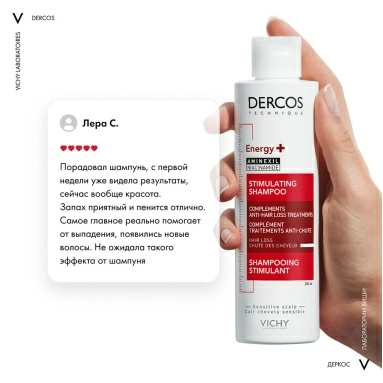 Vichy Dercos Technique Шампунь против выпадения волос "Energy+" 200 мл