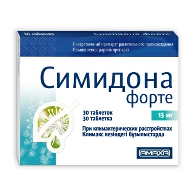 Симидона форте таблетки 13мг №30х1