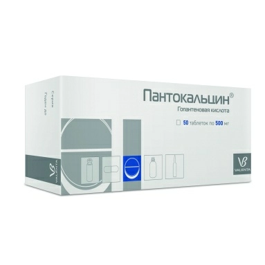 Пантокальцин таблетки 500мг №10х5