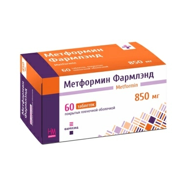 Метформин Фармлэнд табл.покр.пл.обол.850мг №10*6