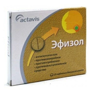 Эфизол таблетки для рассасывания 0,25мг/30мг №20х1
