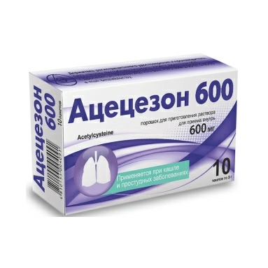Ацецезон 600 пор.д/приг.р-ра д/пр.вн.600мг в пак.3г в уп №10