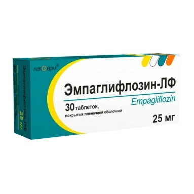 Эмпаглифлозин-ЛФ таблетки п/пл.об. 25мг в конт.яч.уп. №30
