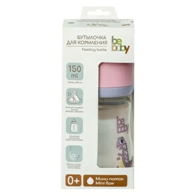 Bebaby Бутылочка пластиковая, антиколиковая, широкое горлышко, в комплекте силиконовая соска с антиколиковым клапаном, мини поток, 0 мес+ (голубой, розовый) арт.R-01B/150 150 мл