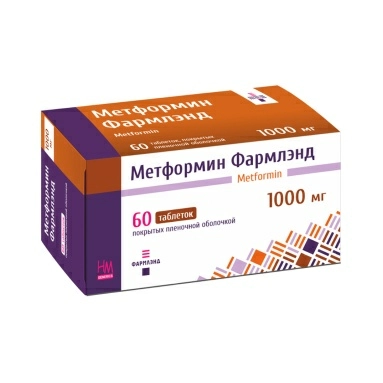 Метформин Фармлэнд таблетки п/о 1000мг №10х6