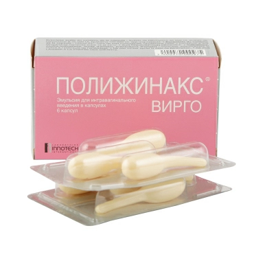 Полижинакс Вирго эмульсия для интравагинального введения в капсулах №3х2