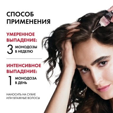 VICHY Dercos Technique Средство против выпадения волос широкого спектра действия для женщин "AMINEXIL INTENSIVE 5. WOMEN" 21 монодоза