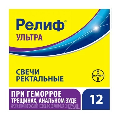 Релиф Ультра суппозитории ректальные №6х2
