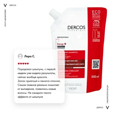 Vichy Dercos Technique Шампунь против выпадения волос "Energy+", 500 мл