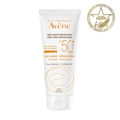 AVENE Солнцезащитное минеральное молочко SPF 50+ 100 мл