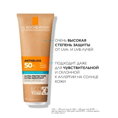 La Roche-Posay Anthelios Молочко солнцезащитное увлажняющее для лица и тела SPF50+/PPD30, 250 мл