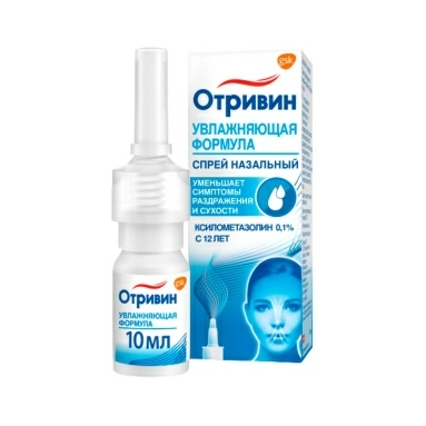 Отривин спрей назальный 0,1% 10мл №1
