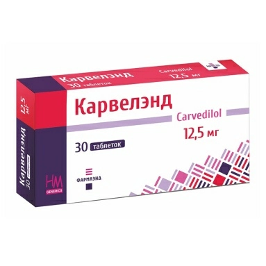 Карвелэнд таблетки 12,5мг №10х3