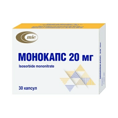 Монокапс капсулы 20мг №10х3