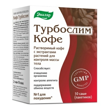Турбослим Кофе, БАД саше №10