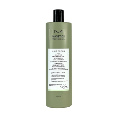 MASSTIGE HAIR FOCUS Шампунь-реконструктор 400 мл