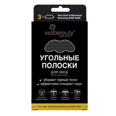 VIABEAUTY Полоски угольные очищающие для носа 3 шт