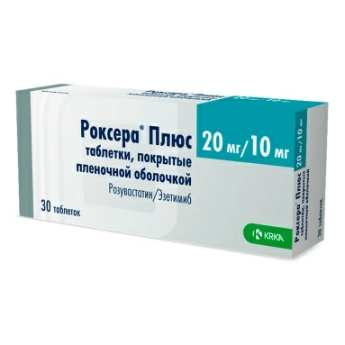 Роксера Плюс таблетки п/о 20мг/10мг №10х3