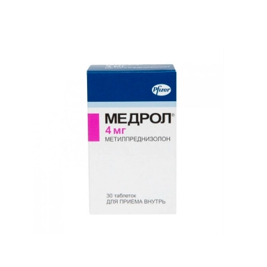 Медрол таблетки 4мг во флаконе №30