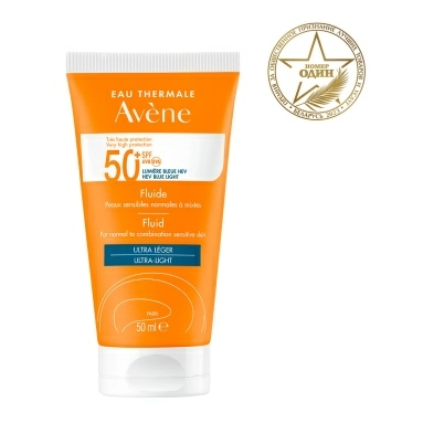 AVENE Флюид солнцезащитный для лица и шеи SPF50+ 50 мл