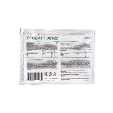 Суп-пюре со шпинатом и сельдереем DETOX. Спец пищ прод д/диетич профил пит Пакет 20 г