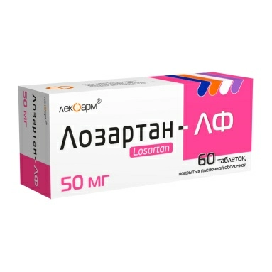 Лозартан-ЛФ таблетки п/пл.об. 50мг №10х6