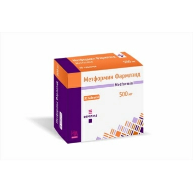 Метформин Фармлэнд табл.500мг №30