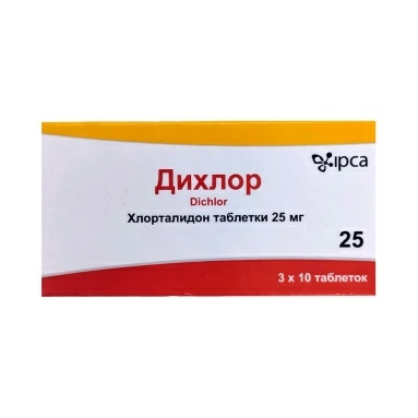 Дихлор таблетки 25мг №10х3