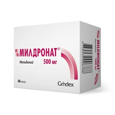 Милдронат капсулы 500мг №10х6