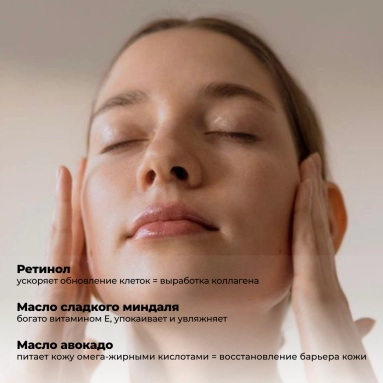 Bionnex THE NORDEA Сыворотка Ретинол 1% для нормальной, комбинированной и жирной кожи 30 мл