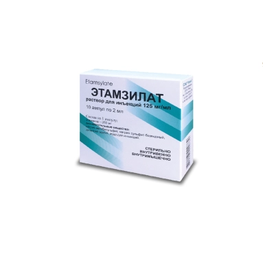 Этамзилат раствор для инъекций 125мг/мл в ампулах 2мл №5х2