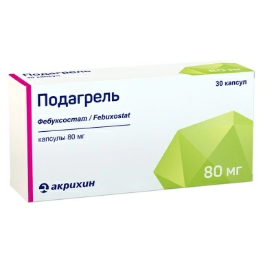 Подагрель капс. 80мг по 10шт в перв.уп."уп.яч.конт." по 3шт в/вт.уп."пач.карт."