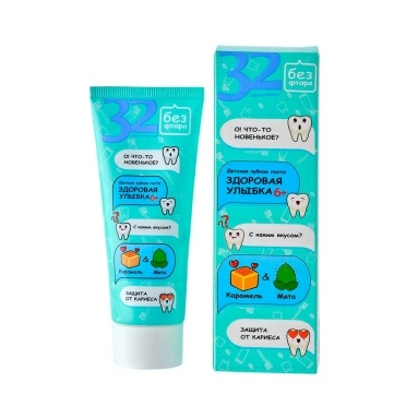 32 ЖЕМЧУЖИНЫ Паста зубная детская Здоровая улыбка Карамель и мята, 75 г