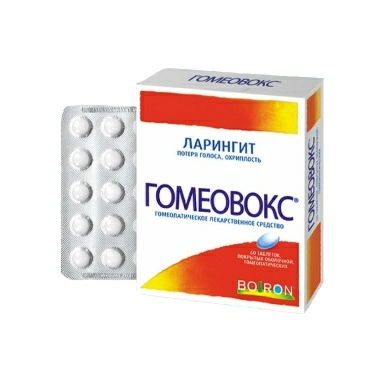 Гомеовокс таблетки п/о №20х3